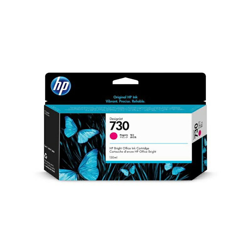 楽天市場】純正 HP 730B マットブラック 130ml 3ED45A インク