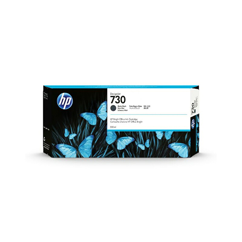 HP730Bインキ薬莢 3ED51A 引っ敷き黒いこと300ml