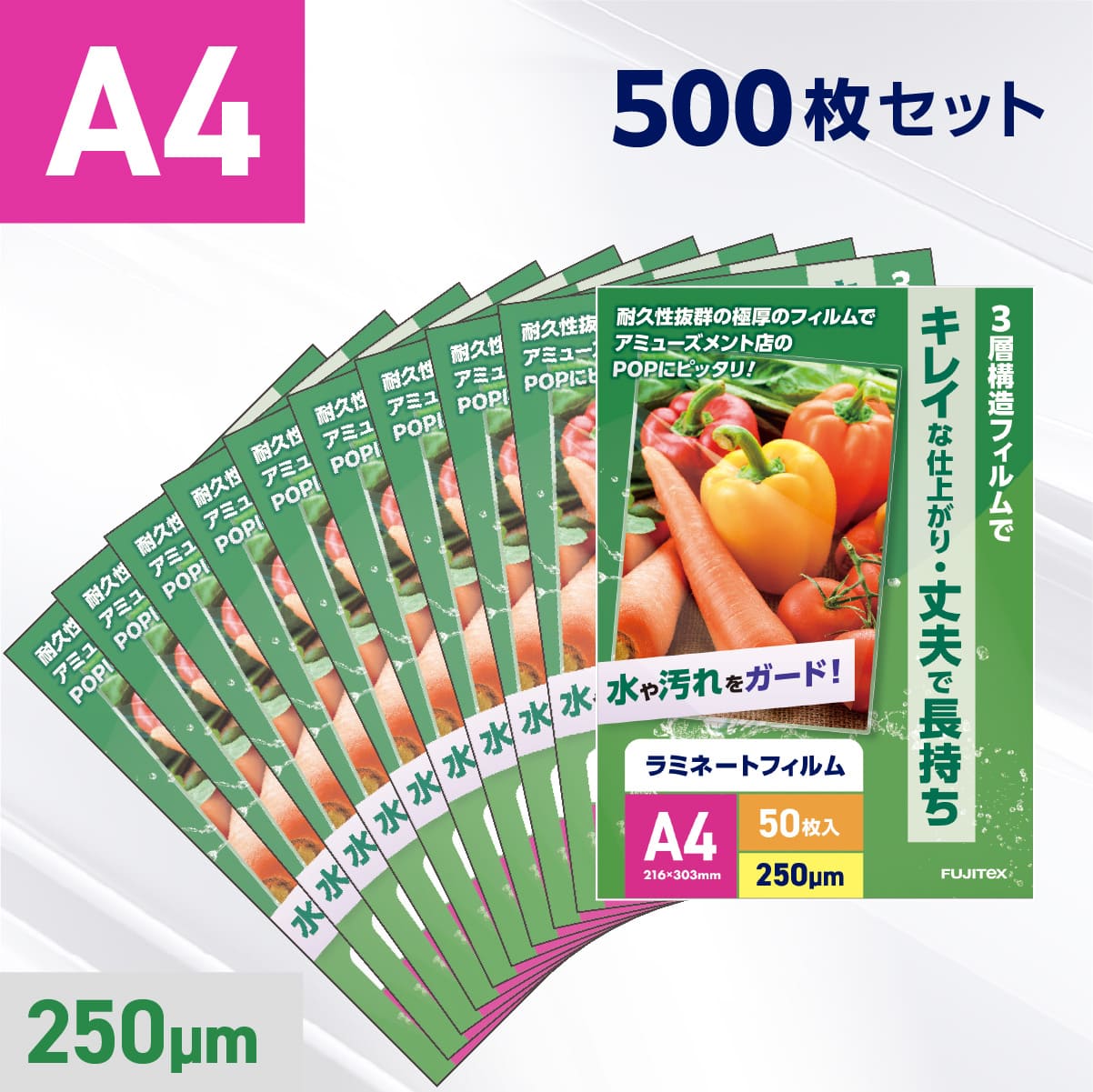 ◆新品未使用◆グラスアートフィルム13枚セット 2024フィルムセレクション春夏 | 日本グラスアート協会