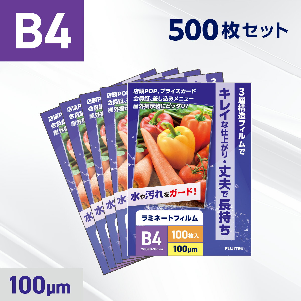 らむね出品 Amazon | ラミネーター A3/A4対応 80~150μm対応 気泡なし 簡単操作