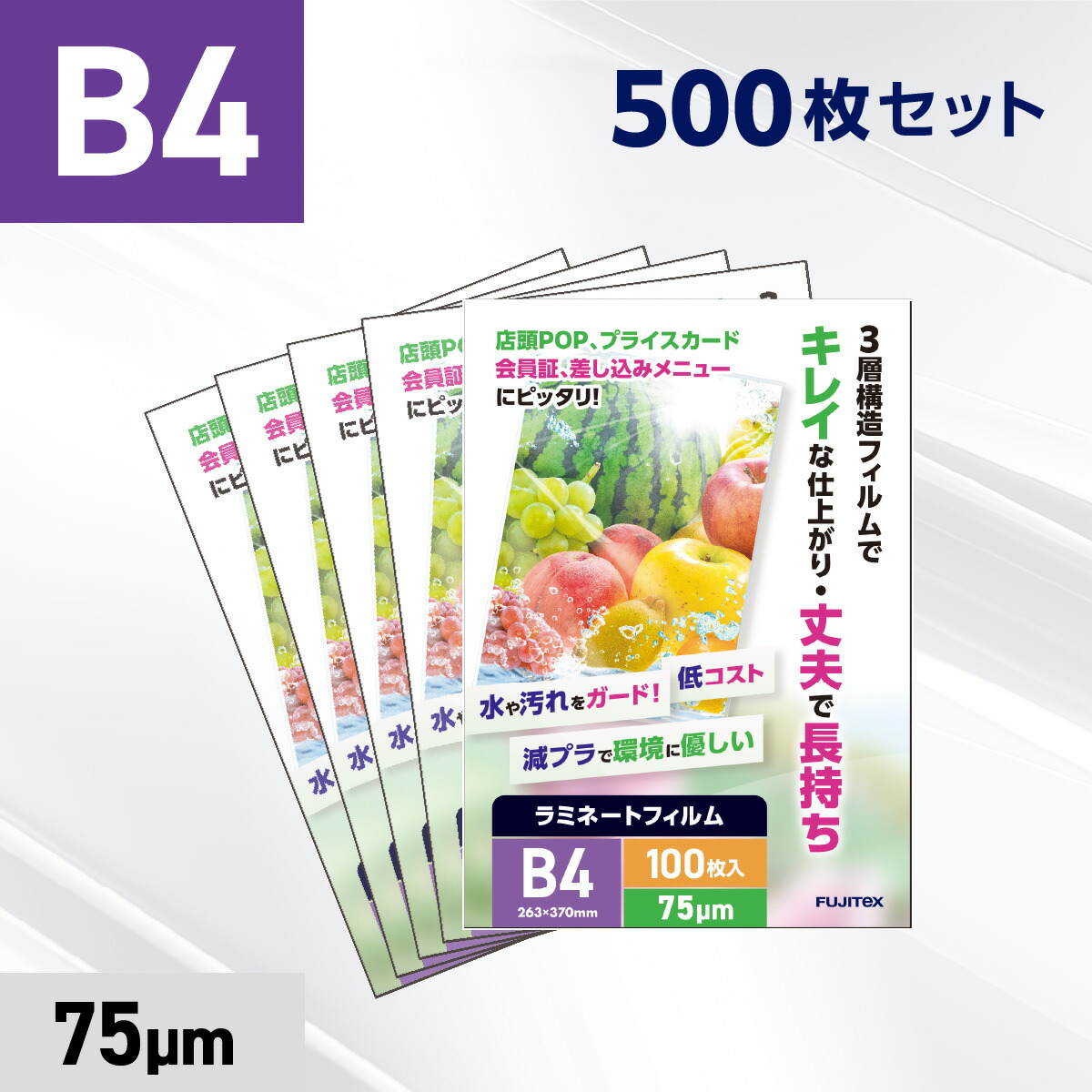 楽天市場】【高性能】ラミネーター 6本ローラー 業務用ラミネーター
