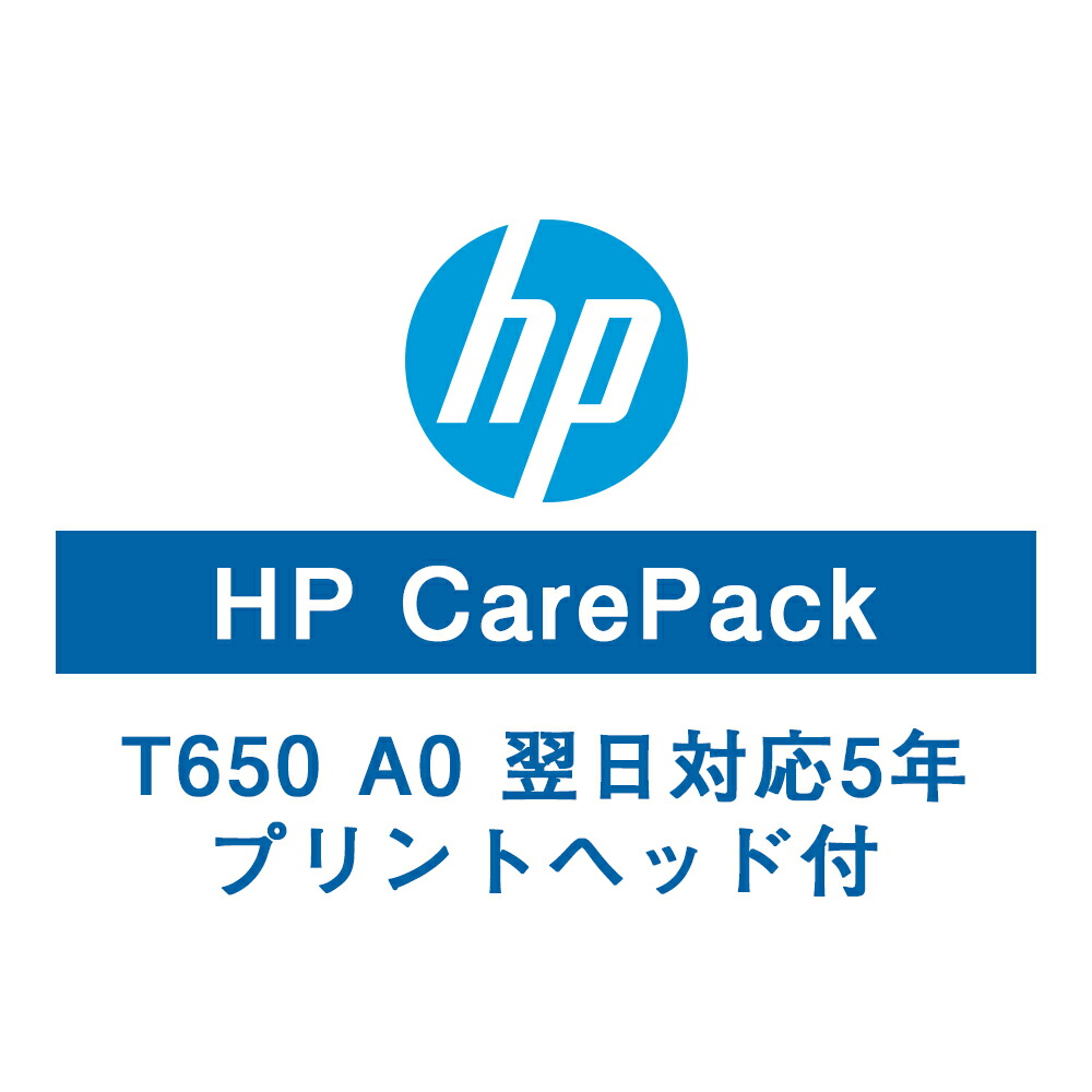 HP T650A0保護することお持て成し(Pﾍｯﾄﾞ取り替えっこ付/またの日相応う/5年)U22LJE