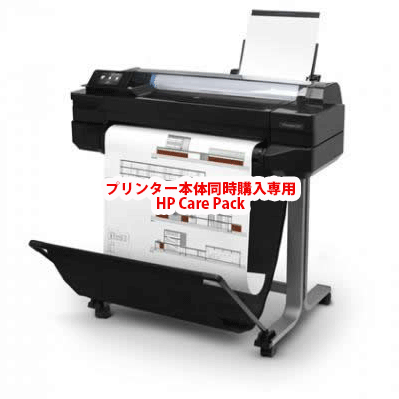 HP T520保護すること客あしらい（刷り上げる頭顱取り替えっこ付/またの日相応う/5年）U8HE7E