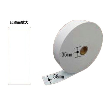 券売機渦状文紙（白）幅58mm×一巻き300M×口径35粍（5巻（1荷造り））