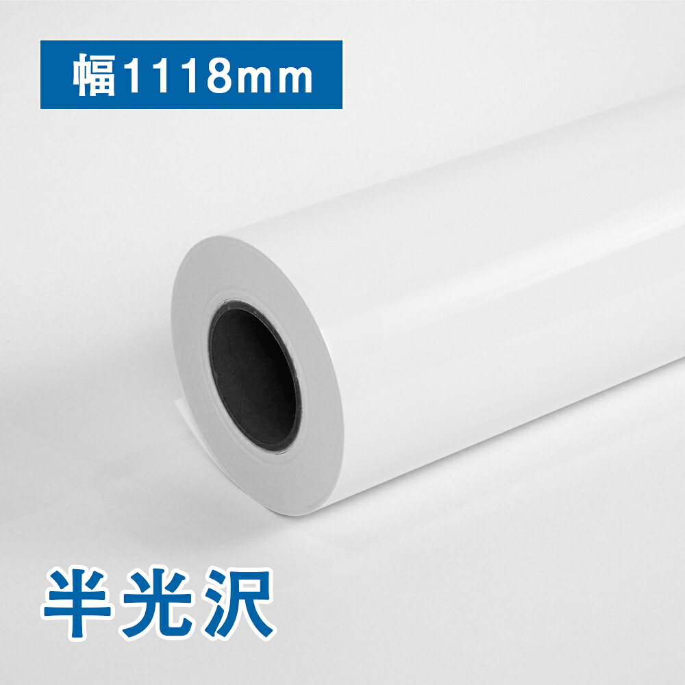 割り増し金 半光輝映し絵渦状文紙【R3】B0ノビ(幅1118粍)×30M 205μ渦状文紙 大判渦状文紙 B0渦状文紙