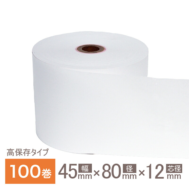 券売機ロール紙 STK5730035P-5K 57.5×300m×35 12,430円 150μ 2,486円 ピンク 裏巻 税込 5巻入 1巻