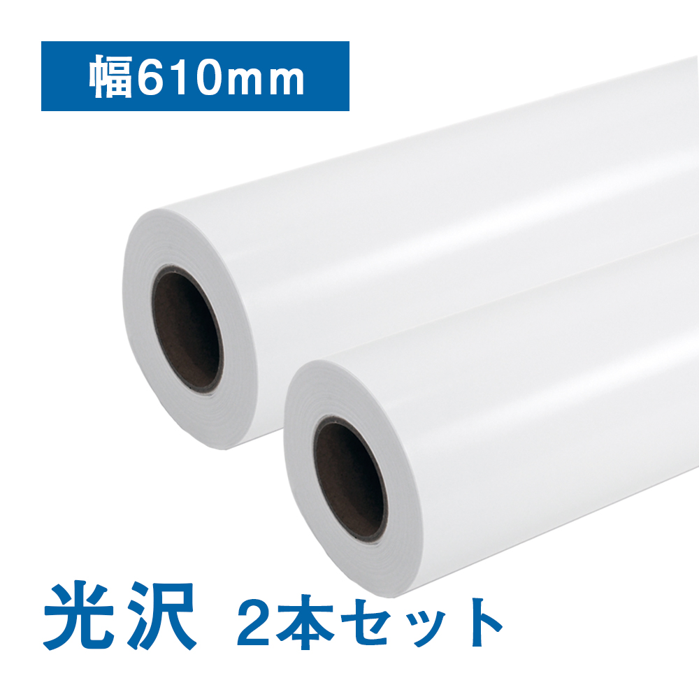 楽天市場】普通紙ロール 594mm（A1幅）×50M 2インチ紙管（1箱2本入り 