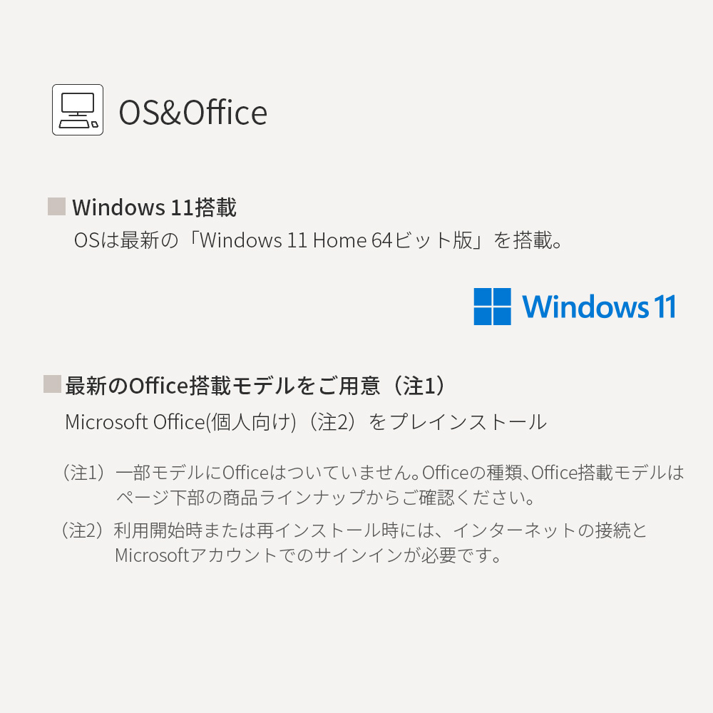 10,000オフクーポン発行中!】ノートパソコン office付き 新品 おすすめ