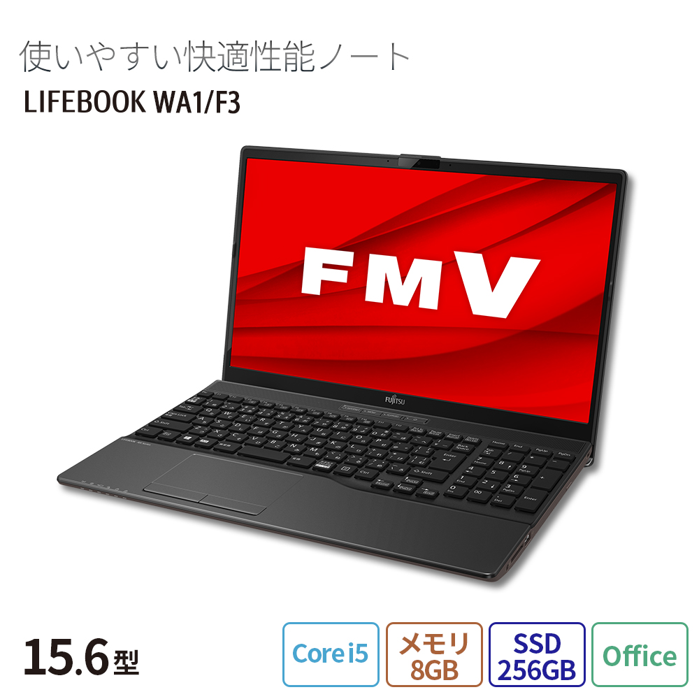 緑林シリーズ ノートPC FMV LIFEBOOK WA1/F3 | theihn.com