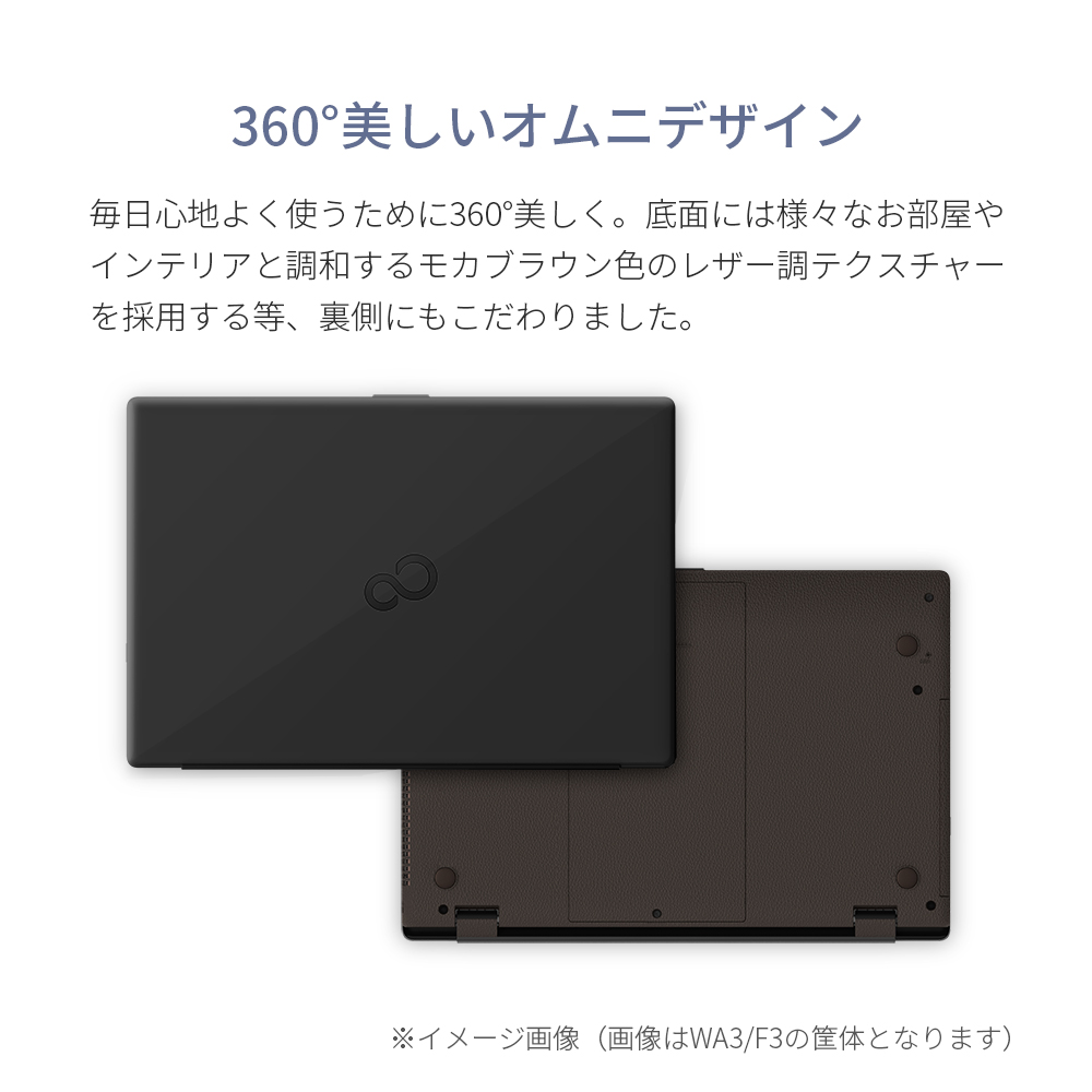 ノートパソコン 新品 おすすめ Windows11 FMVWGA151_RK Pro LIFEBOOK