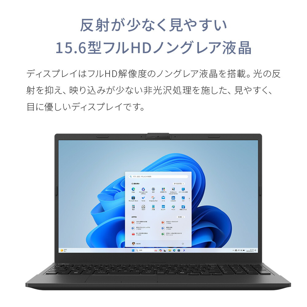 完売御礼】ノートパソコン office付き 新品 おすすめ 富士通 FMV Lite 
