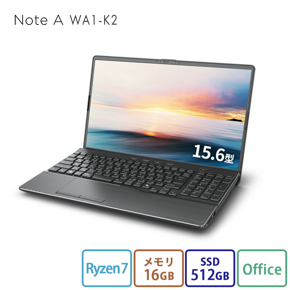 未使用品近い 富士通 AH50 i7 16G 新品SSD512GB Office 楽天市場】【公式・新品:送料無料】ノートパソコン 新品