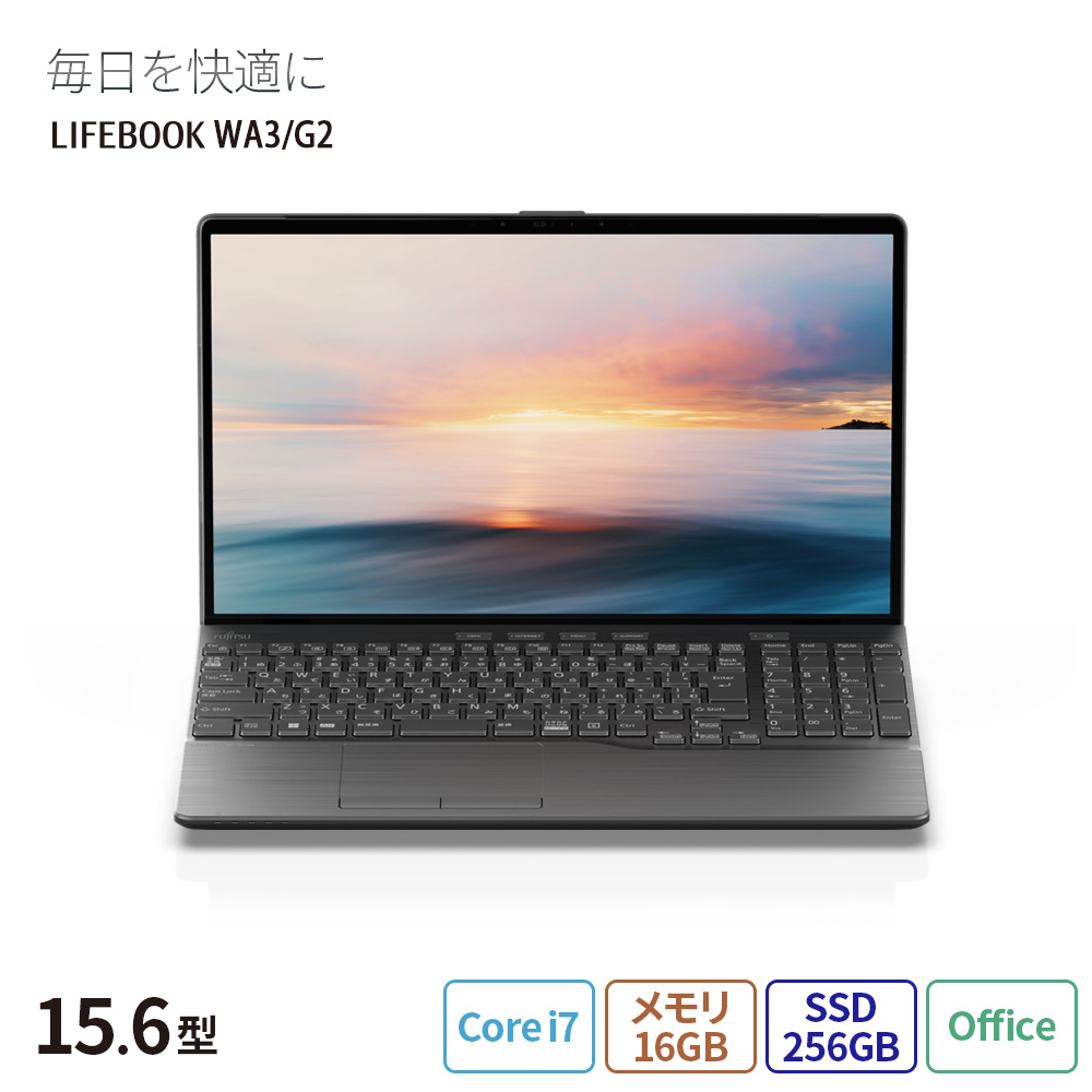 富士通ノートPC AH53/E2 i7-10510U/SSD1TB/Win11 - library