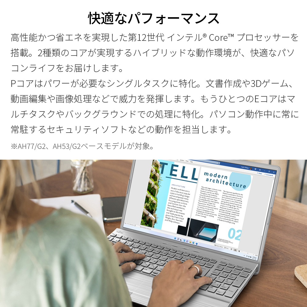 海外輸入 ノートパソコン office付き 新品 おすすめ 富士通 FMV