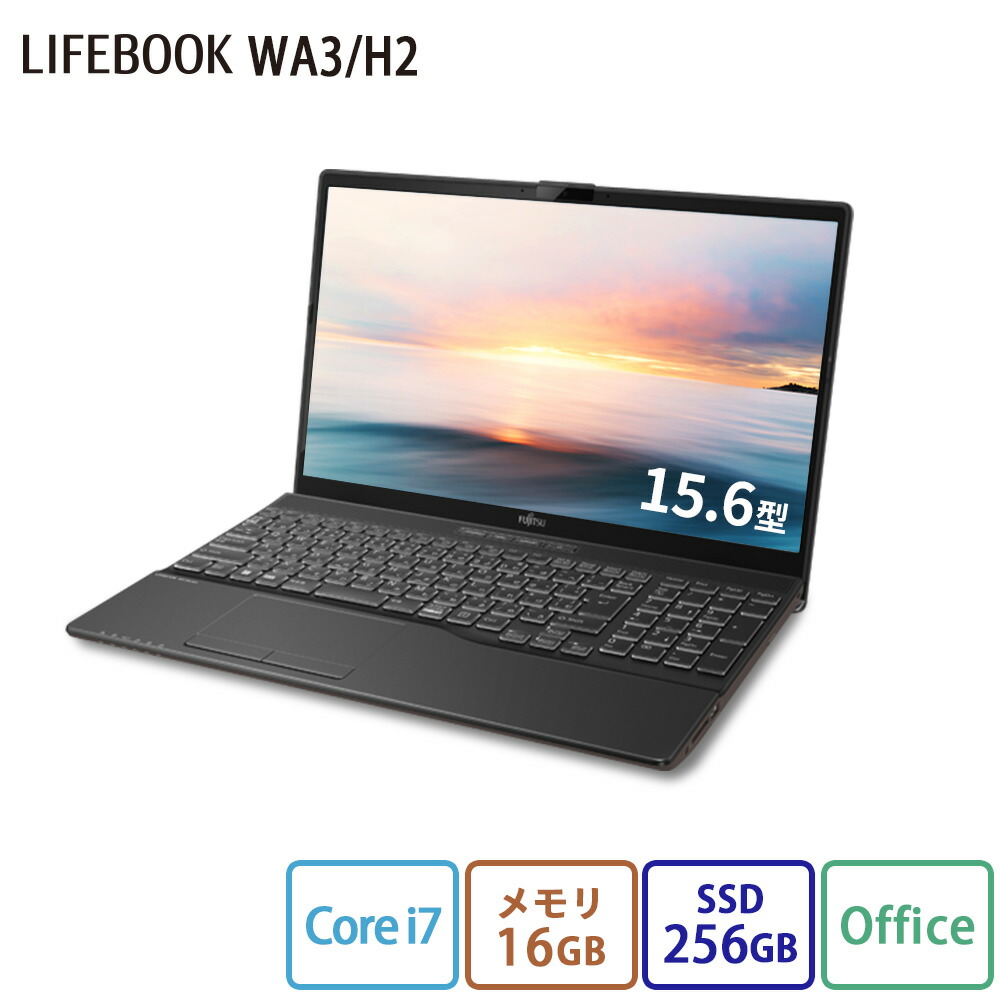 LIFFBOOK AH53/S COREi7 HDD1T メモリ増設16GB - ノートPC