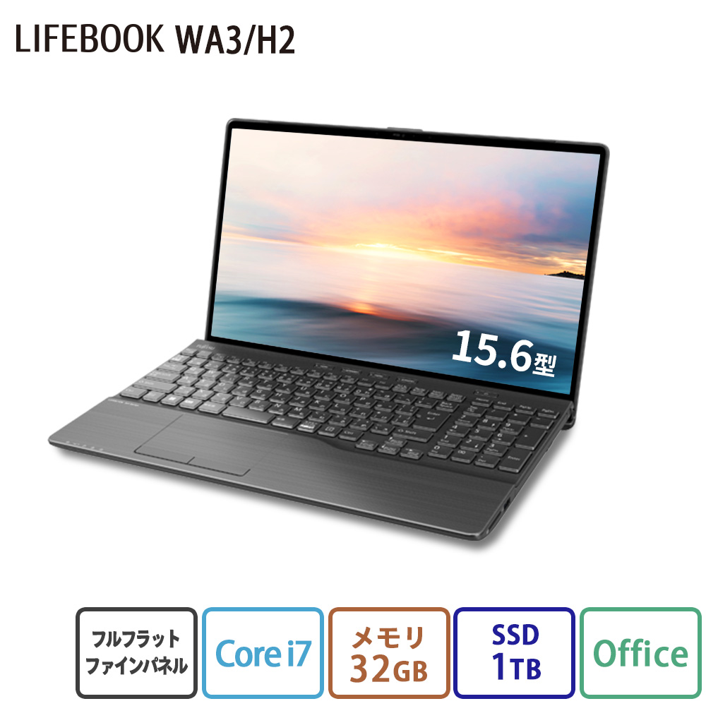 楽天市場】【公式・新品：送料無料】 ノートパソコン office付き