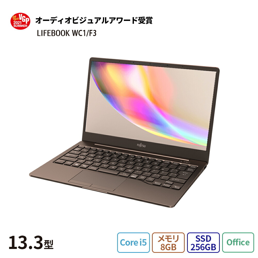 【楽天市場】【限定商品_期間10月26日14：00まで】【送料無料】 ノートパソコン office付き 新品 おすすめ 富士通 FMV LIFEBOOK  AHシリーズ WA1/F3 【WEBオリジナルベースモデル】15.6型 Windows11 Core i5 メモリ8GB SSD 512GB  office 搭載モデル ...