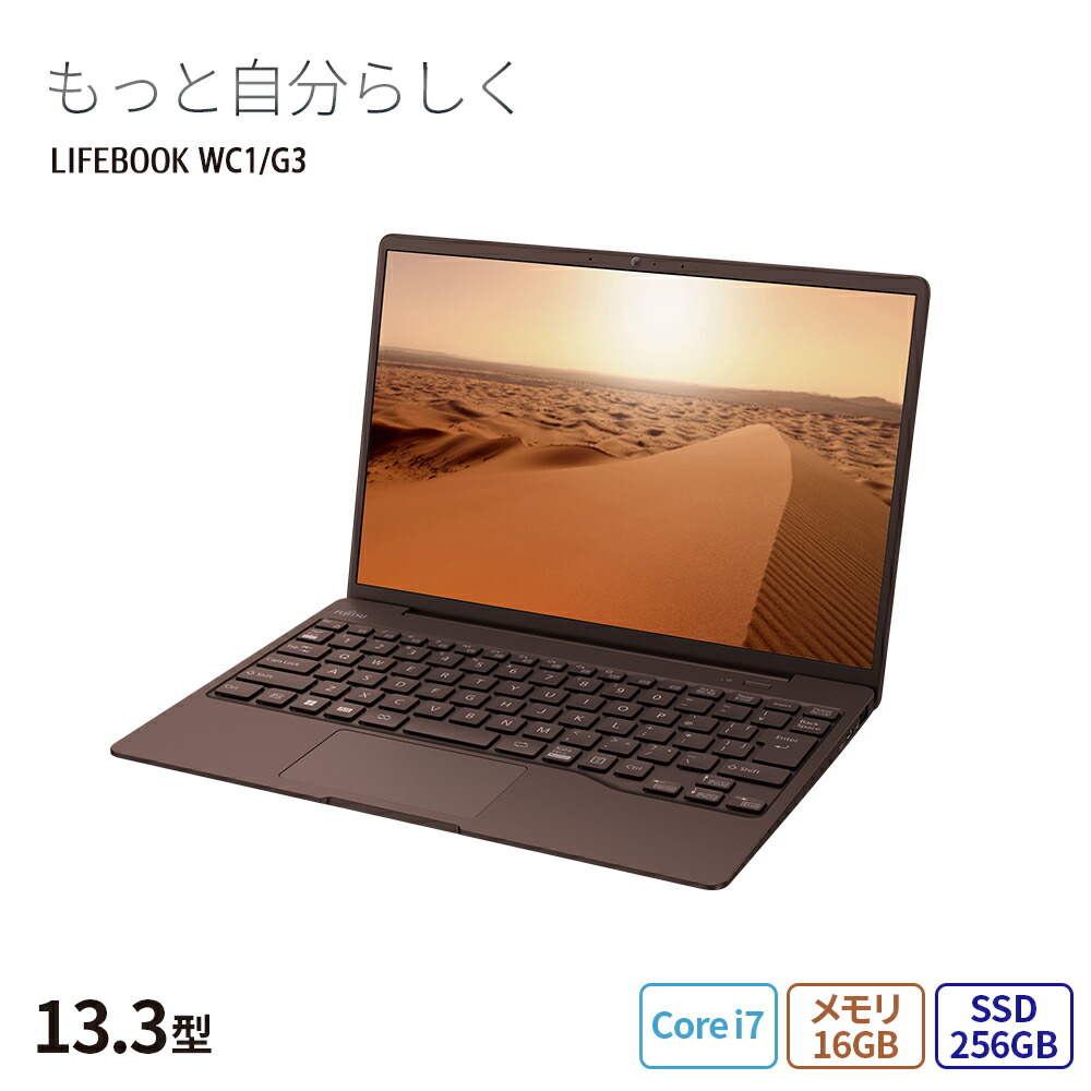 【楽天市場】【送料無料】 ノートパソコン 新品 おすすめ 富士通