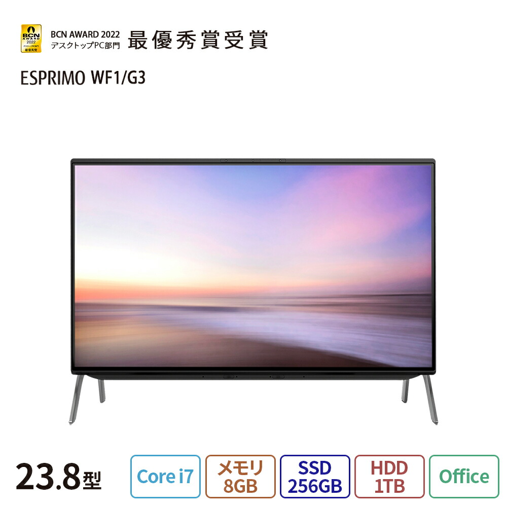 楽天市場】【送料無料】 デスクトップパソコン 一体型 office付き 新品