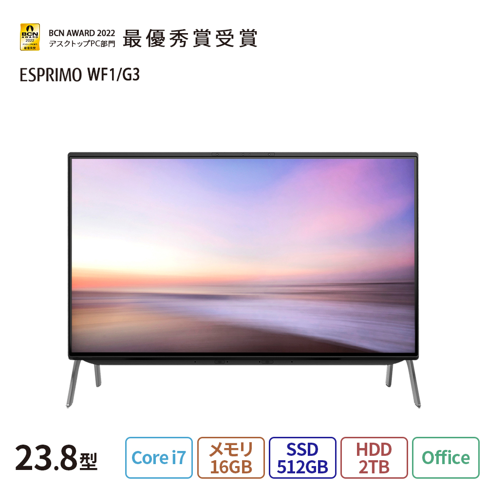 FMV ESPRIMO WF1/D3 テレビ一体型モデル-