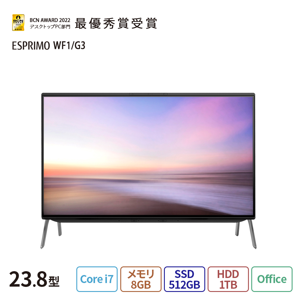 楽天市場】【送料無料】 デスクトップパソコン 一体型 office付き 新品