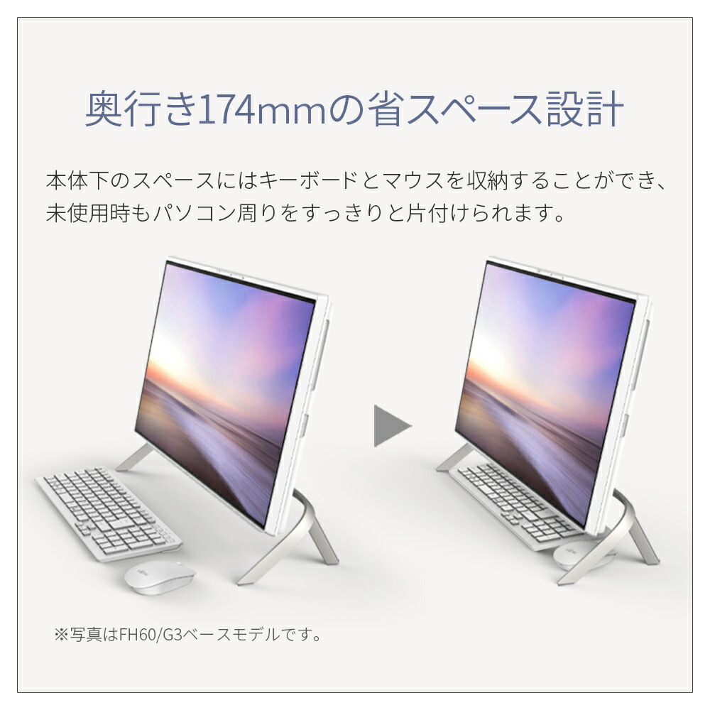 デスクトップパソコン 一体型 office付き 1TB WF1 ESPRIMO メモリ8GB