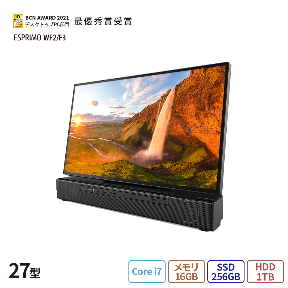 楽天市場】【送料無料】 デスクトップパソコン 一体型 新品 おすすめ