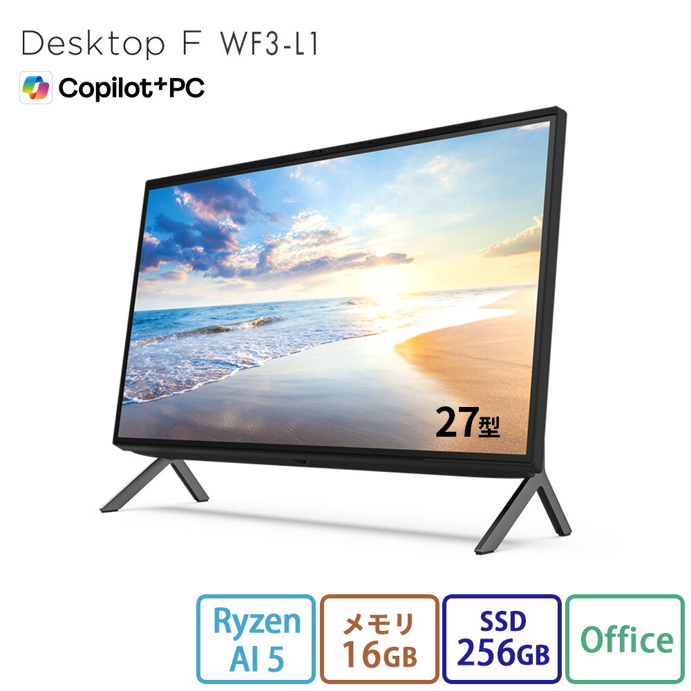 Desktop F WF3-L1