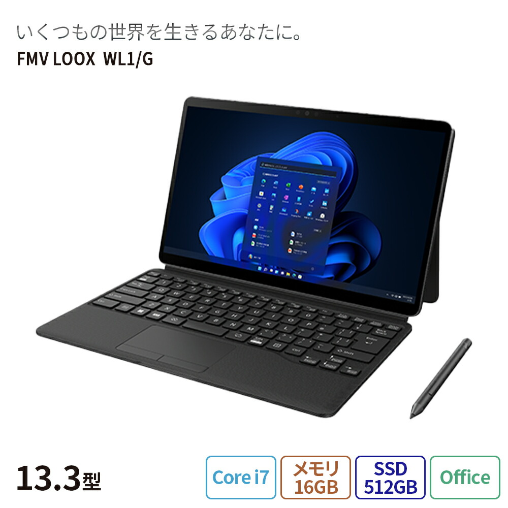 楽天市場】【公式・新品：送料無料】2in1 ノートパソコン 新品 