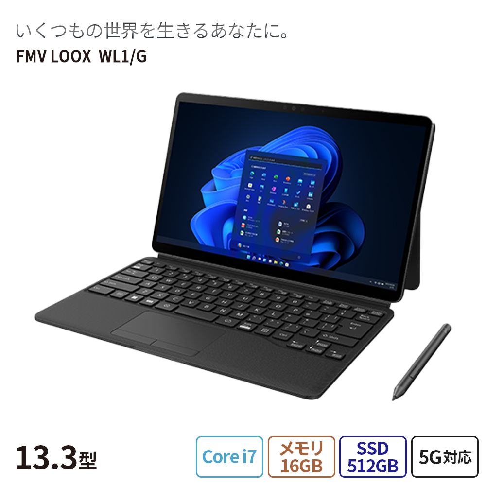 FMV Loox i7 16GB 512GBモデル tic-guinee.net