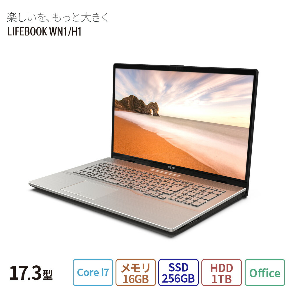 ノートパソコン windows11 core i7 オフィス付き AH77/M-