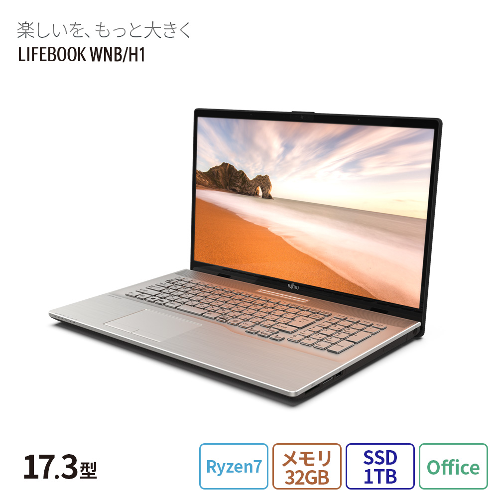 優良品富士通ノートパソコン/SSD/i5/8GB/カメラ/Win11 bskampala.com