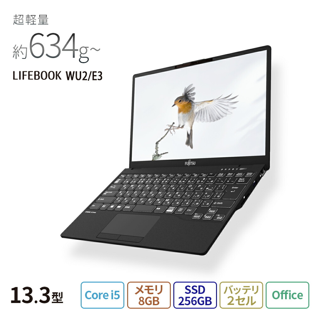 21人気新作 Rk Wu2e3 A017 搭載モデル Office Ssd256gb メモリ16gb I5 Core Pro Win10 Uh90 ベースモデル 13 3型 Wu2 Uhシリーズ Lifebook Fmv 富士通 おすすめ 新品 ノートパソコン 送料無料 ノートpc