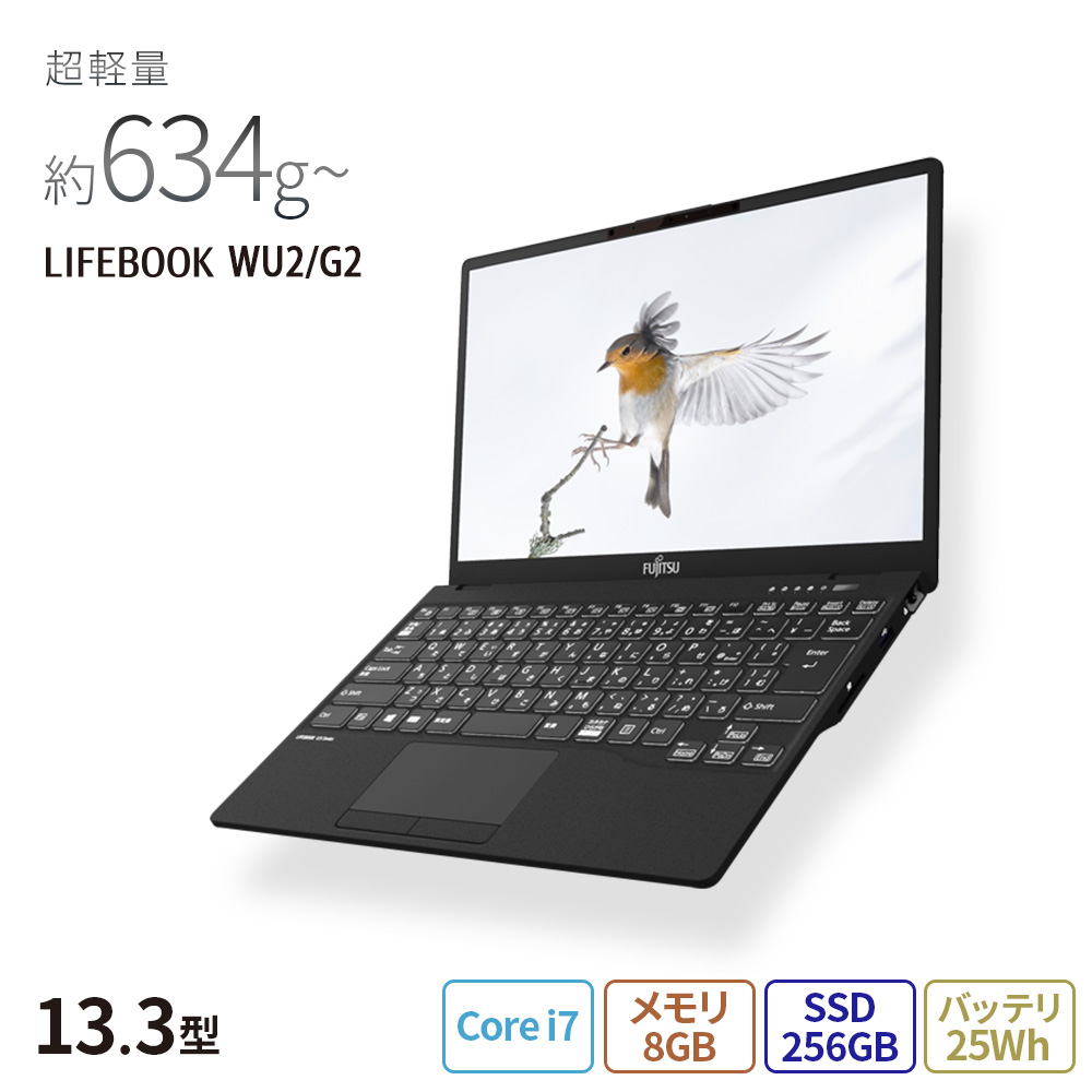 FMV LIFEBOOK WU2/G2 Corei7-1255U 重さ736g | veranstaltungen.lkz.de