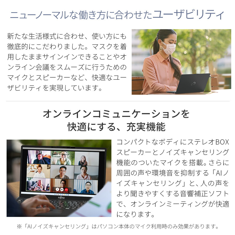 最大51%OFFクーポン 富士通 FMV LIFEBOOK UH-X G2 FMVUXG2B Microsoft