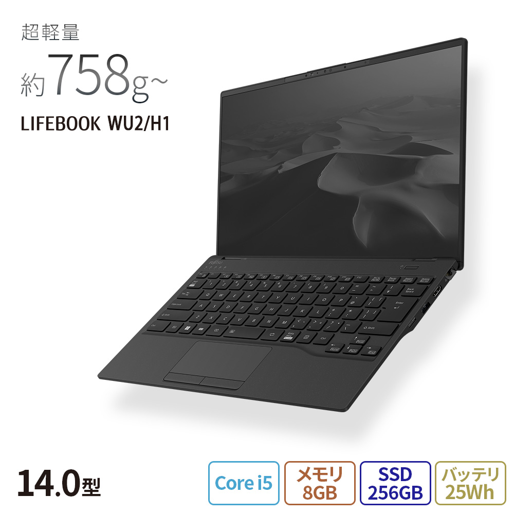 富士通 FMV LIFEBOOK UH90/G2 FMVU90G2B | legaleagle.co.nz