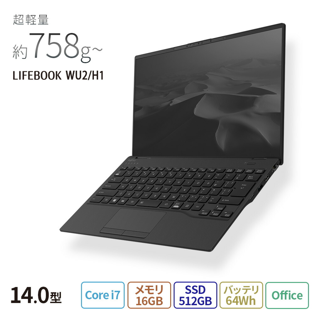 LIFEBOOK WU2/H1