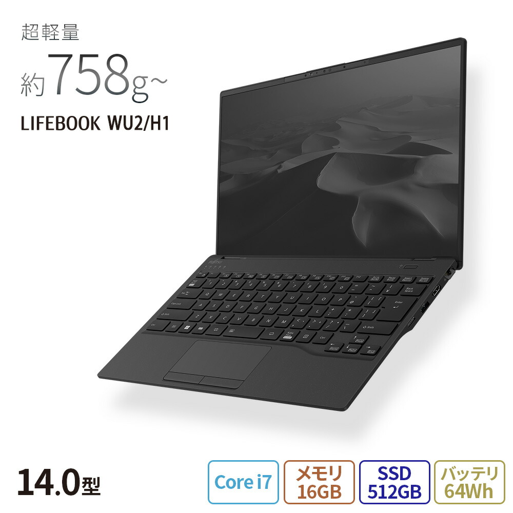 富士通】ライフブックSH90 i5 新品SSD512GB 8GB ノートPC-