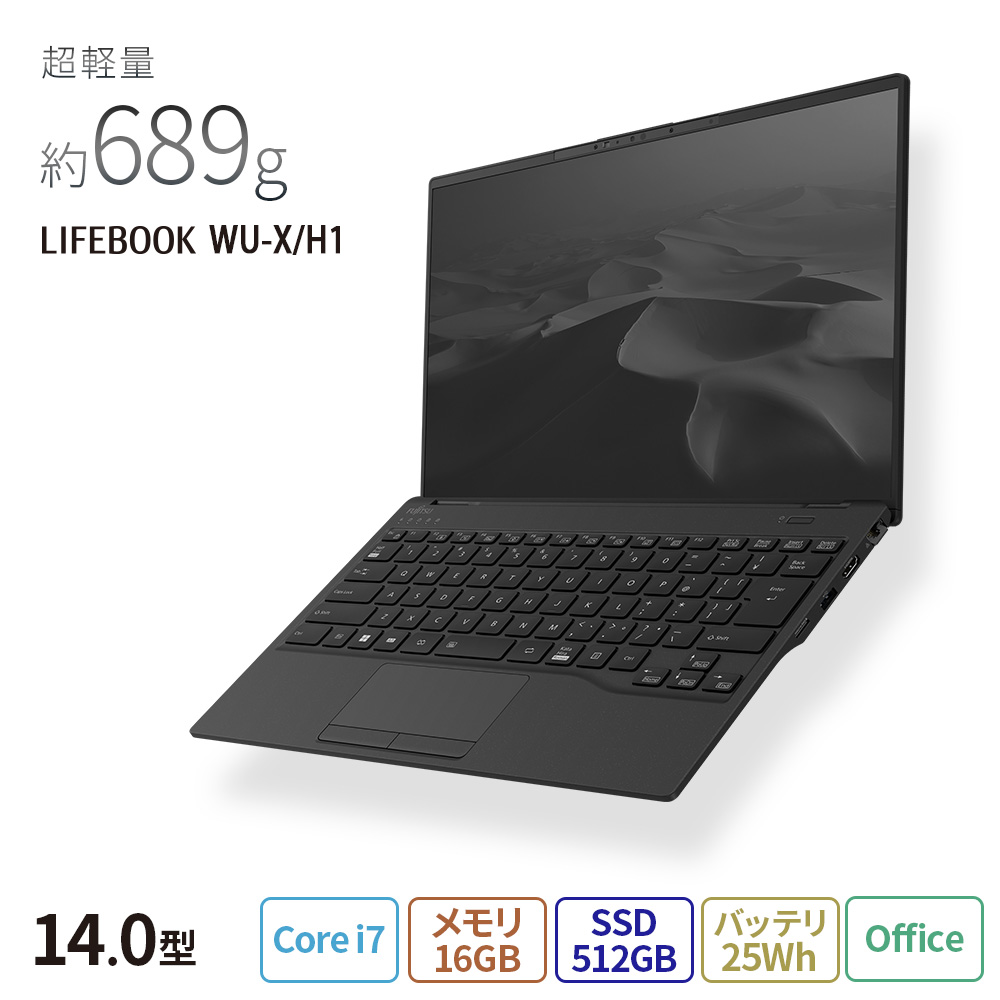 超軽量】富士通 Win11pro 公式対応 メモリ4GB/SSD128GB - iplace.co.il