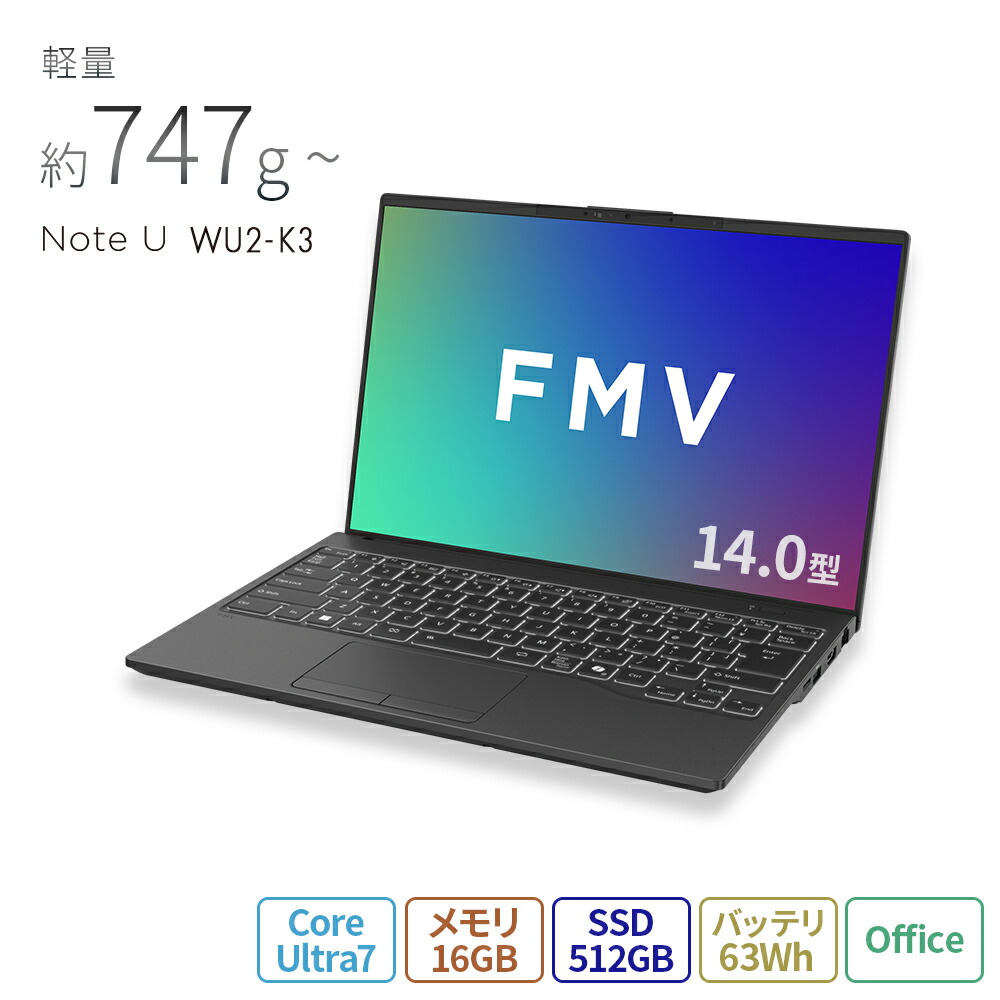 Windowsノート本体 Fujitsu LIFEBOOK AH77/G3GB 1TB 16GB 255F 富士通 16インチ ノートパソコン LIFEBOOK AH77 J3 ブライトブラック