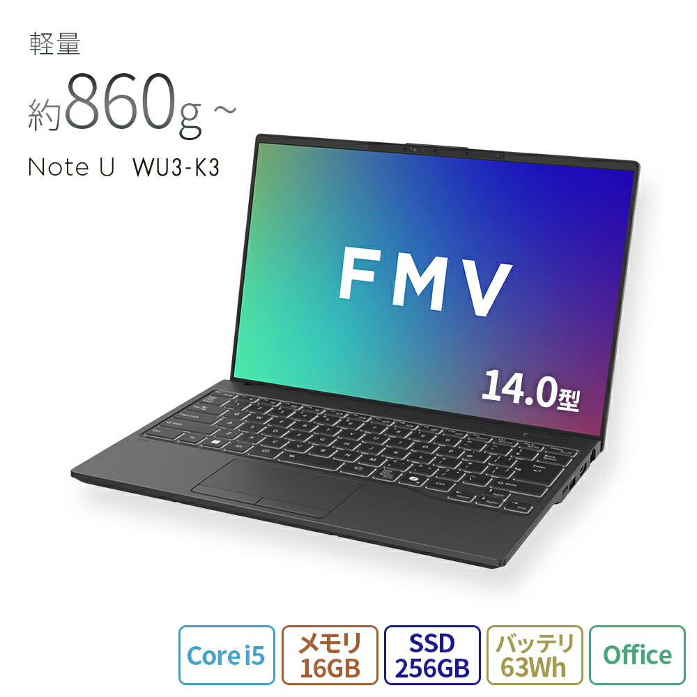 富士通 LIFEBOOK WA3/B3 Win11 SSD 512GB AC付 富士通 LIFEBOOK WA3/B3 Win11 SSD 512GB AC付 富士通 LIFEBOOK WA3/B3