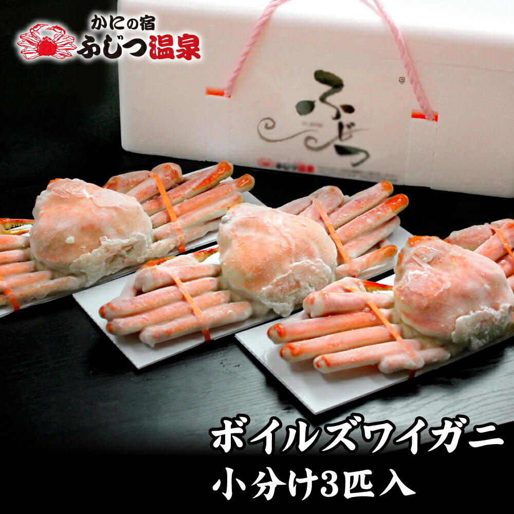 楽天市場】高知県産 （活） サワガニ 約15匹入 : 生鮮食品直送便