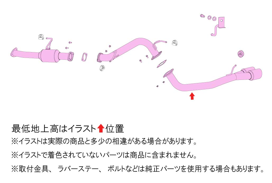FUJITSUBO三菱LC2T トライトンA-S|FUJITSUBO 公式オンラインストア