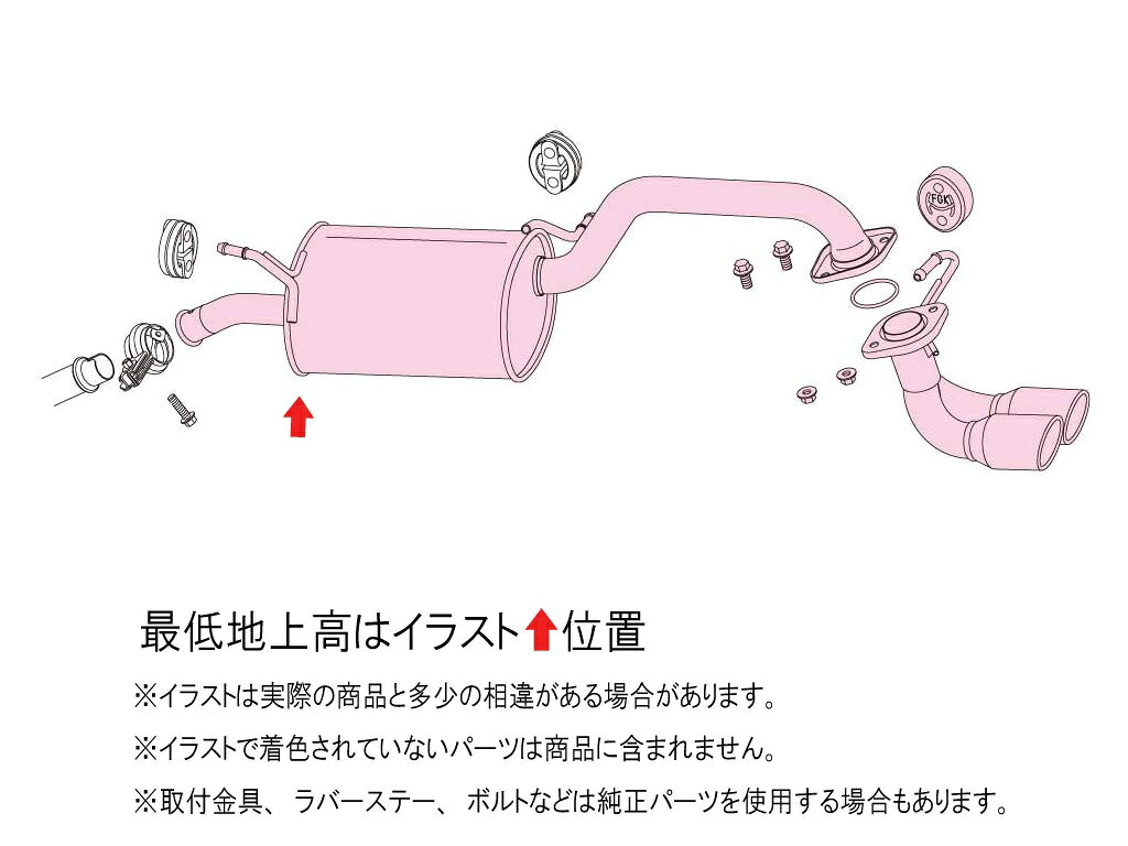 FUJITSUBOスズキHA25S アルト セダン NA 2WD (ALTO)A-K｜FUJITSUBO 公式オンラインストア