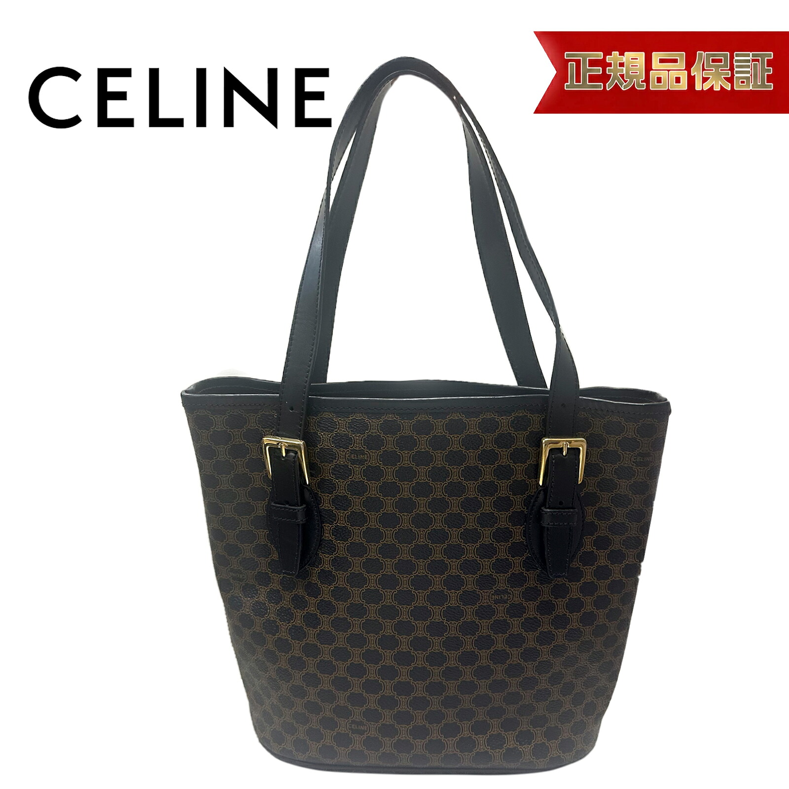 【中古】【美品】CELINE セリーヌ マカダム柄 バケツ型 トートバッグ ハンドバッグ PVC レザー ブラック ブラウン 黒 茶 イタリア製 ヴィンテージ レディース ブランドバッグ|FUJIVINTAGE