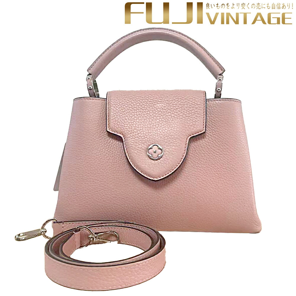 最終値下げ　美品　ルイヴィトン カプシーヌMM ハンドバッグ ベージュ LOUIS VUITTON ルイヴィトン カプシーヌMM ラフィア
