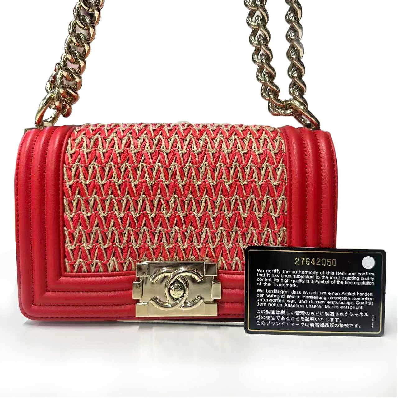 【中古】CHANEL シャネル 男の子シャネル ラフィア なめし革 赤いこと ゴールド金具 チェーン店 ショルダーバッグ ギャランティカード 禾穀類消印 嘱する