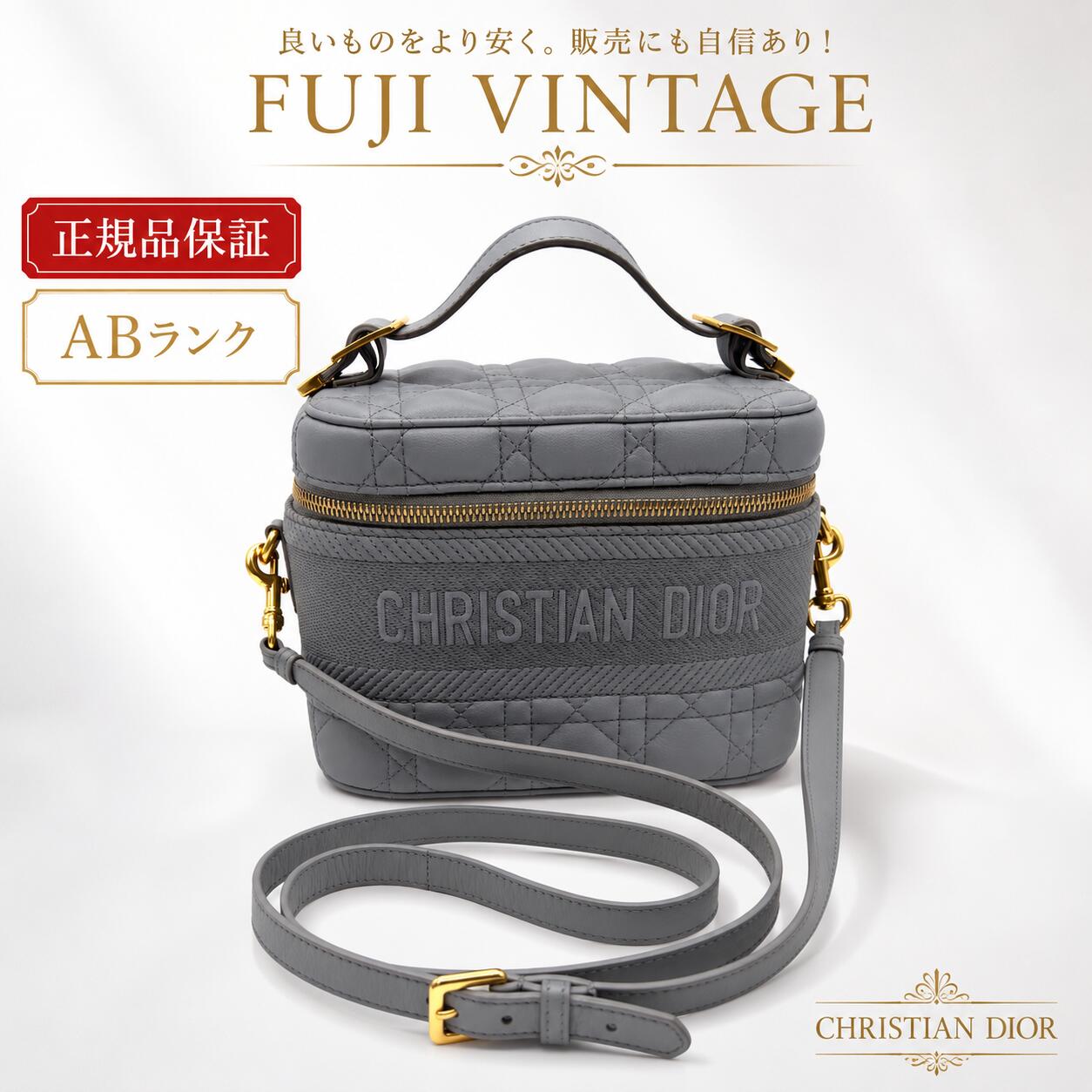 【正規品保証】Christian Dior クリスチャンディオール DiorTravel バニティバッグ グレー 2WAY ショルダーバッグ 中古｜FUJIVINTAGE