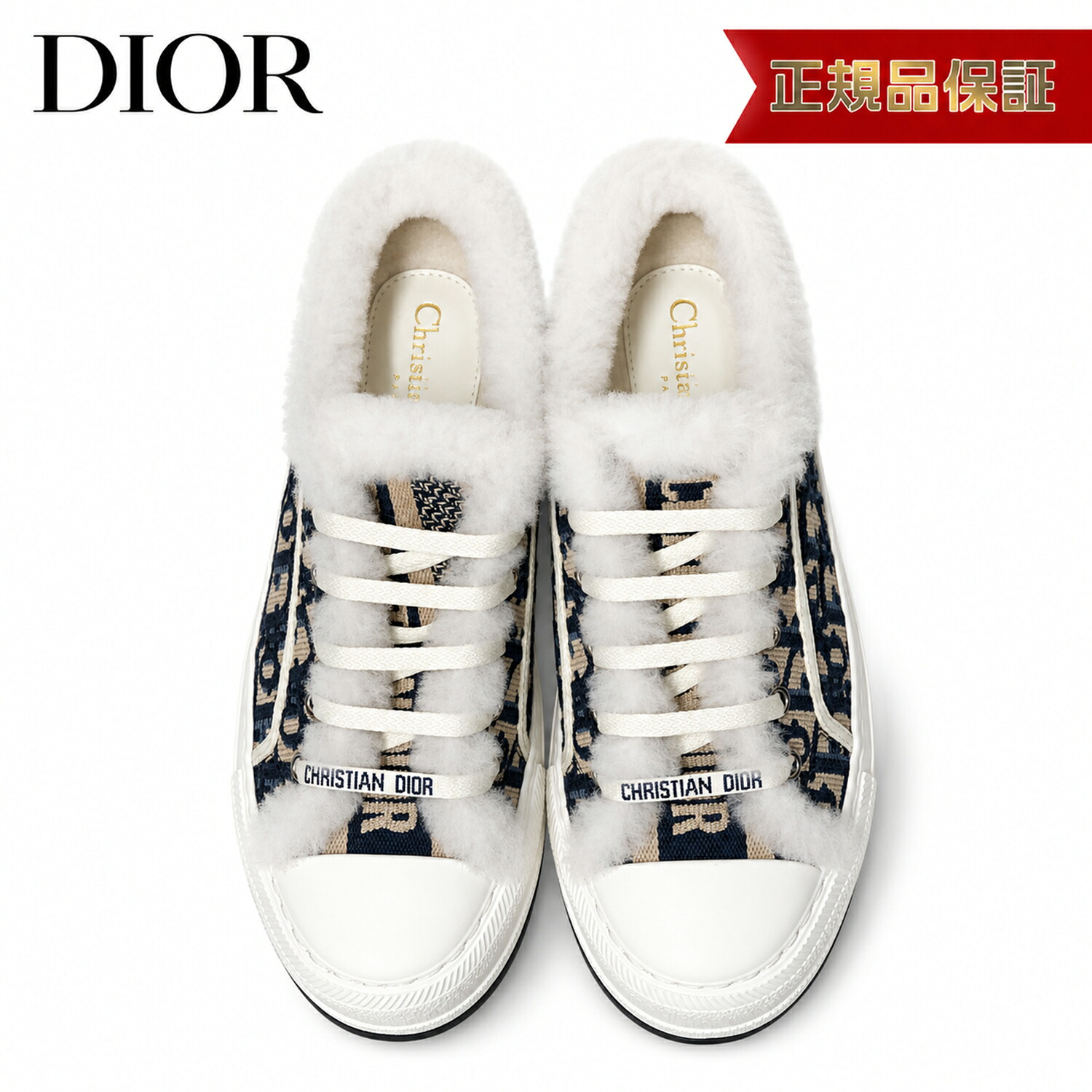【中古】Dior ディオール Christian Dior スニーカー オブリーク ファー付き ホワイト ネイビー ベージュ ローカット レディース シューズ 靴 正規品保証｜FUJIVINTAGE