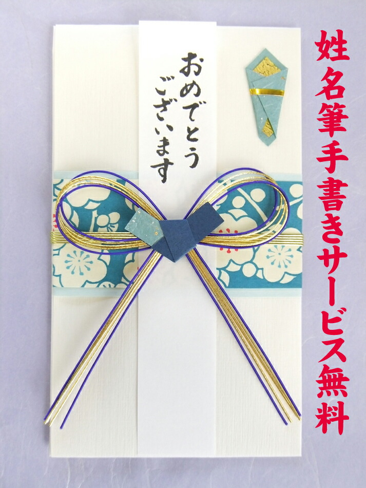 楽天市場】香典袋・金封・不祝儀袋【心結/双銀10本】メール便可  
